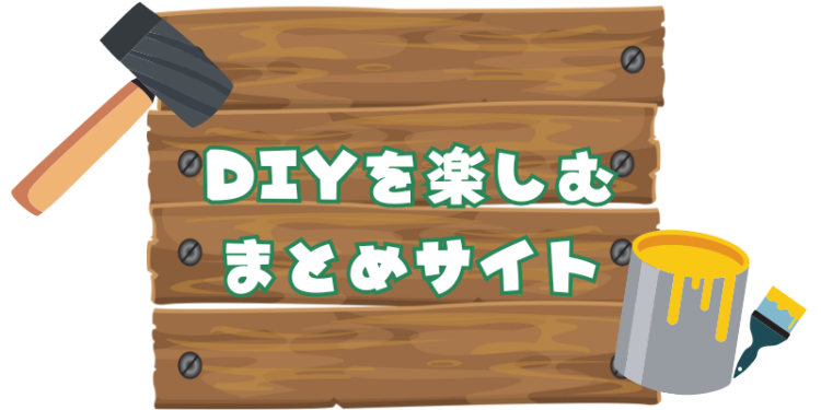 ガジェット研究所